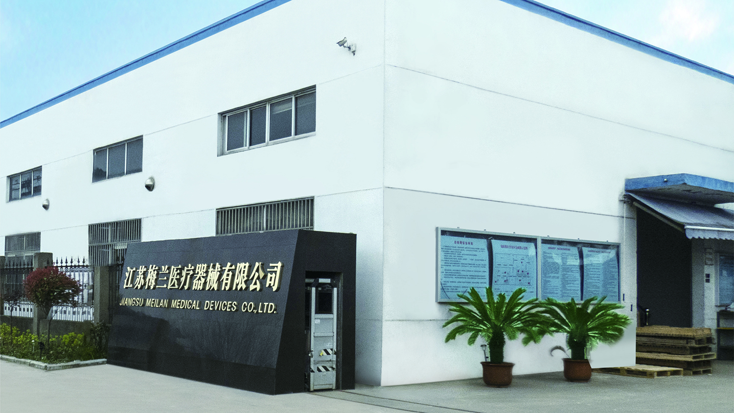 厂房外观(1)