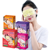 Grapefruit Steam Eye Patch Disposable Sleeping Eye Patch Steam Heat Patch Eye Patch Eye Patch