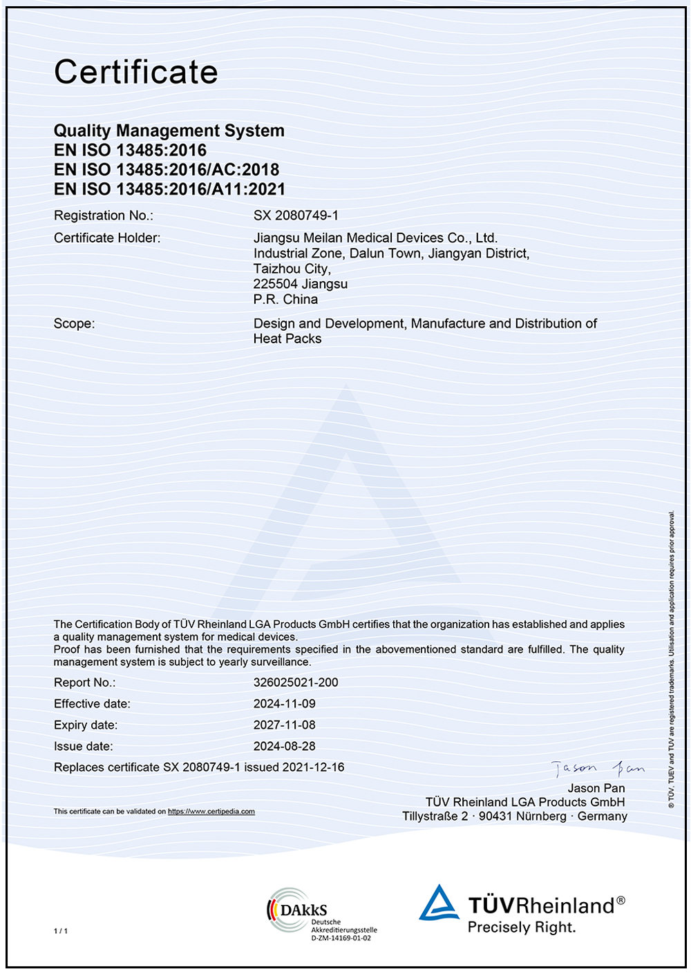 ISO13485