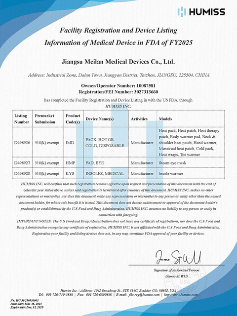 FDA FDA stands for the U.S. Food and Drug Administration, the federal agency responsible for protecting public health by ensuring the safety, effectiveness, and quality of medical devices, foods, drugs, and cosmetics sold in the United States. For warm patches / heat therapy patches, FDA registration is the legal requirement for U.S. market access.