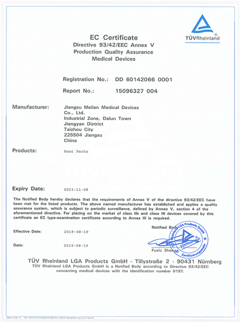 CE CE marking (short for Conformité Européenne) is a mandatory EU safety and health compliance mark for products sold in the European Economic Area (EEA: EU 27 + Iceland, Norway, Liechtenstein). For warm patches/heat therapy patches (Class I medical devices), CE certification proves compliance with the Medical Device Regulation (MDR, EU 2017/745)—the strict EU framework for medical device safety, performance, and quality control.