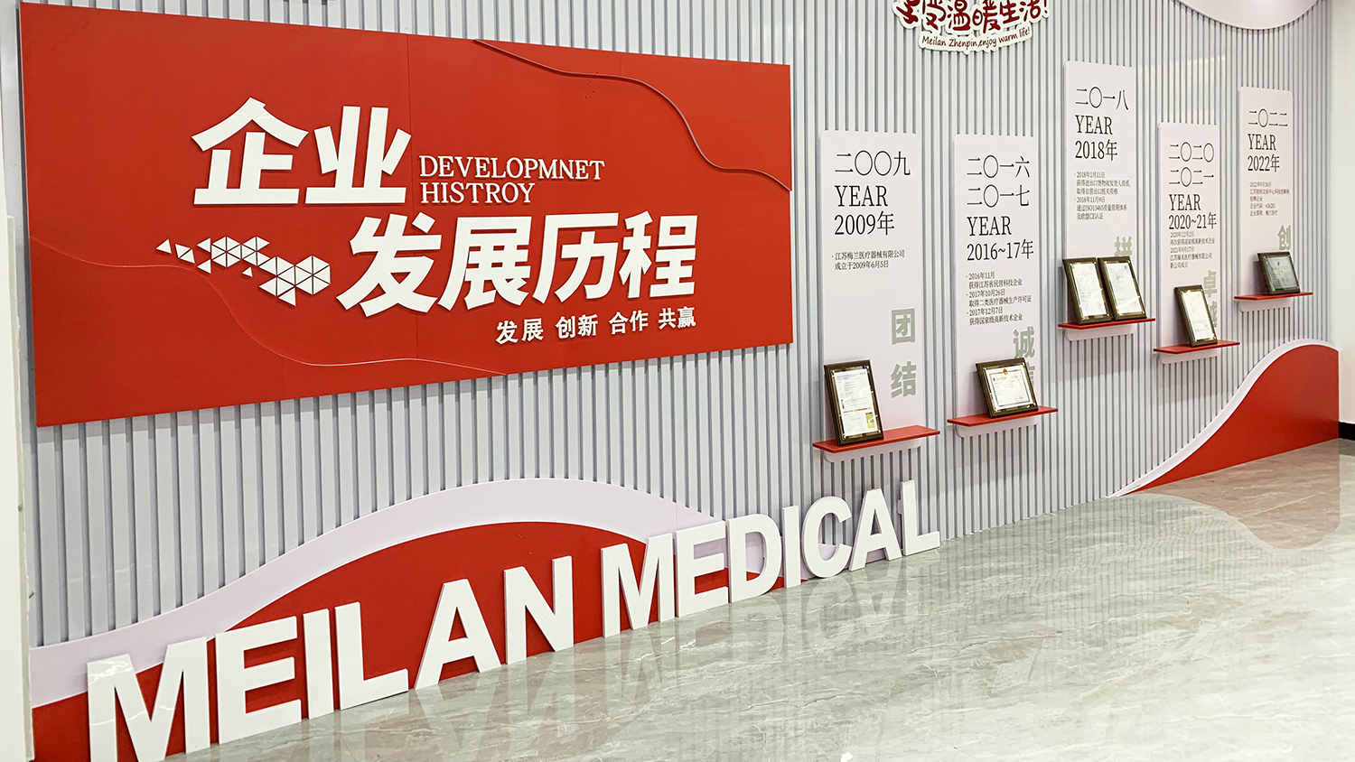 臻美展示厅 (9)
