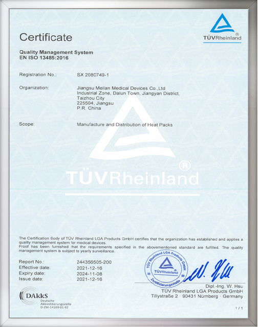 heat cushion certificate